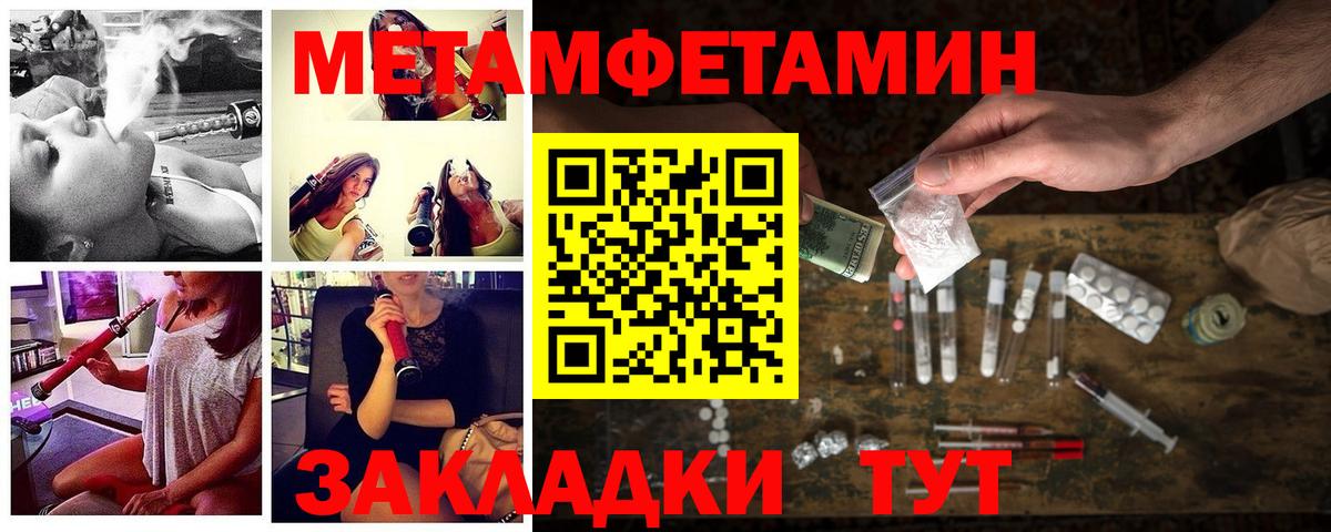 АМФЕТАМИН Розовый Искитим