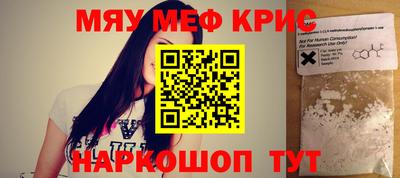 бутик Донецк