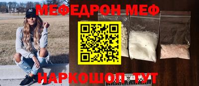 бутик Донецк