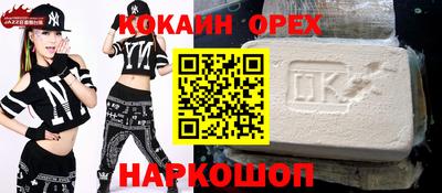 бутик Донецк