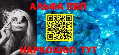 бутик Донецк
