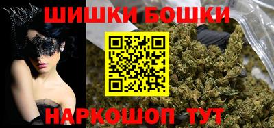 бутик Донецк