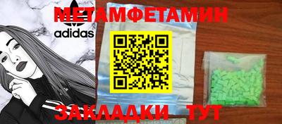 бутик Донецк