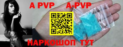 бутик Донецк