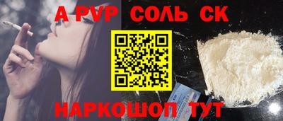 бутик Донецк