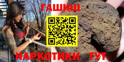 бутик Донецк