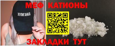 бутик Донецк