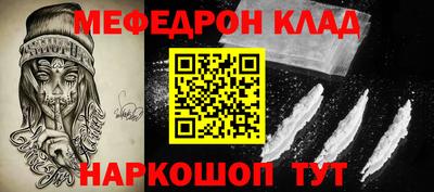 бутик Донецк
