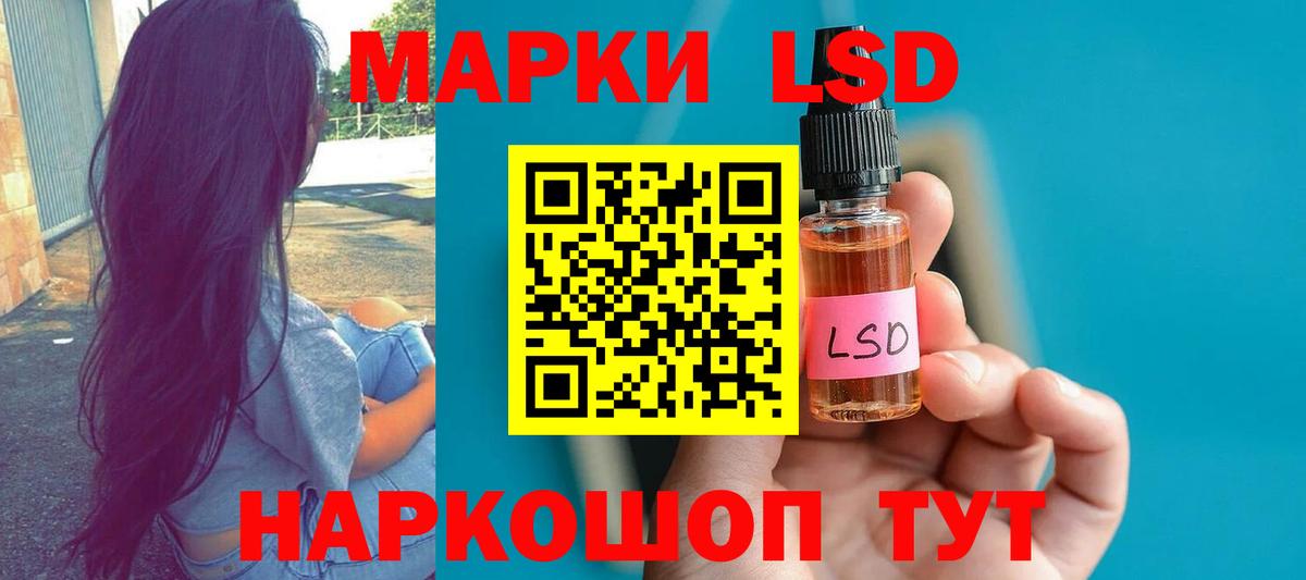 ЛСД экстази ecstasy  Лсд 25 экстази кислота  Искитим  Вход с VPN 