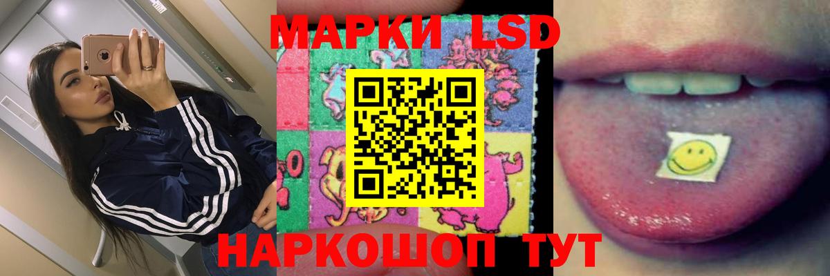 Лсд 25 экстази ecstasy Искитим