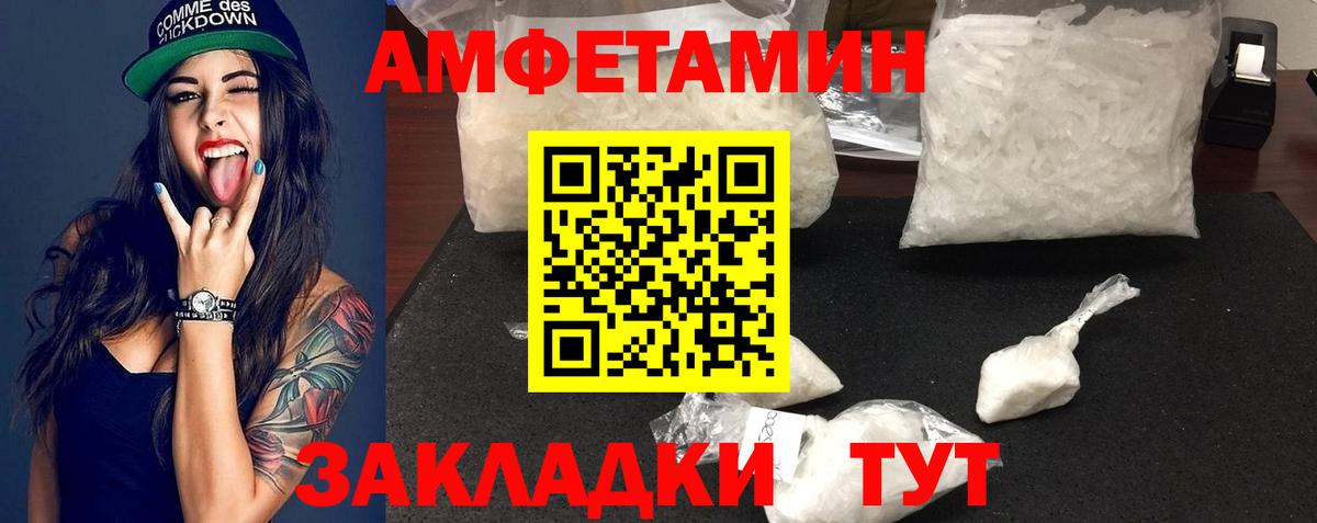 Первитин Methamphetamine  Первитин Methamphetamine  Вход с VPN  Искитим 