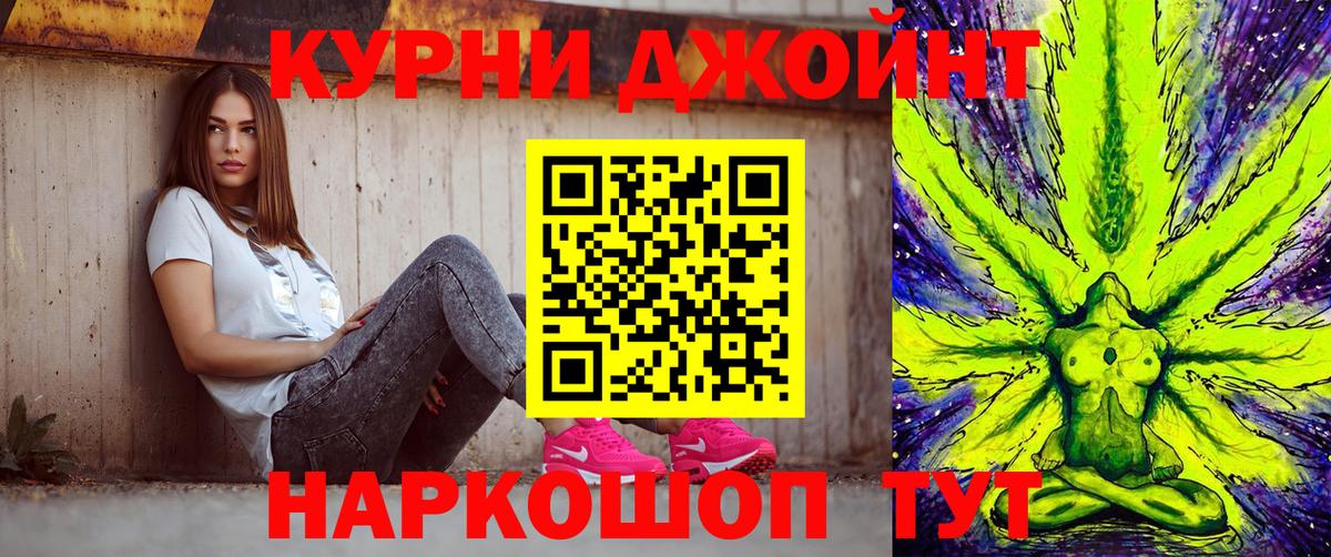 Искитим  МАРИХУАНА конопля  Вход с VPN  Бошки марихуана гибрид  МАРИХУАНА VHQ 