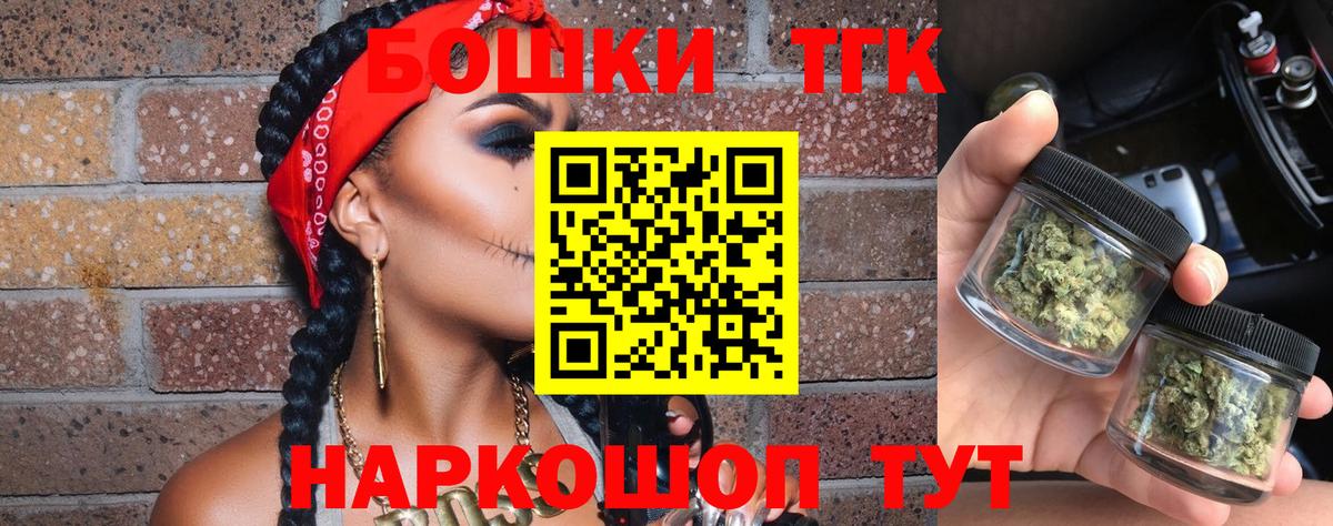 Марихуана индика Искитим